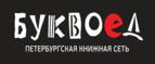 Скидки до 25% на книги! Библионочь на bookvoed.ru!
 - Собинка