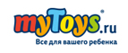 Скидка до -30% на детский транспорт - Собинка